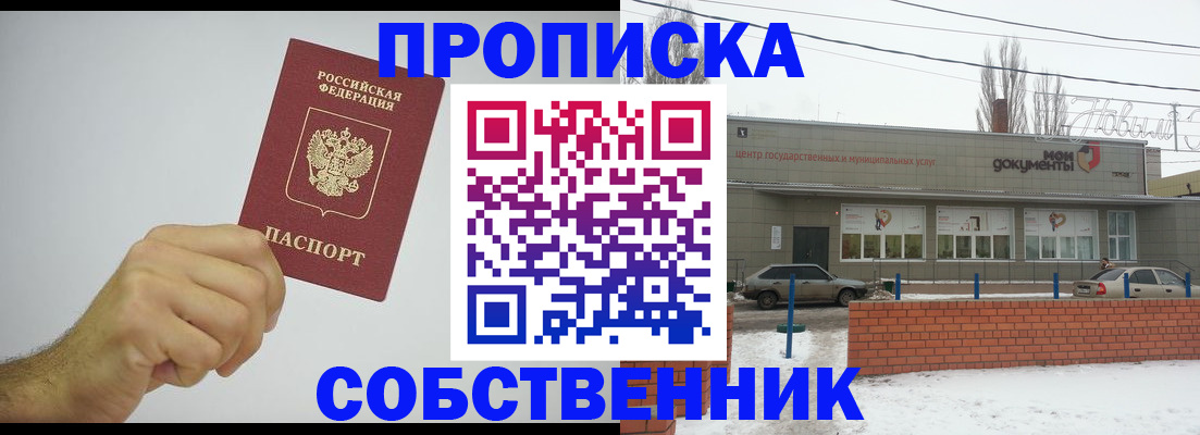 регистрация для дет. сада в Десногорске